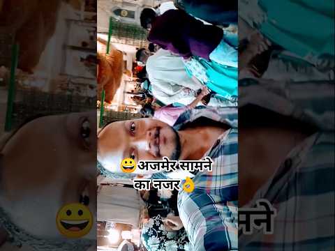 #music #bollywoodsongs अजमेर में रात में कितना अच्छा लगता है 😀😀😀😀👌👌👌👍👍