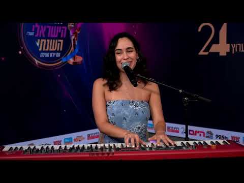 "עיוור" בביצוע נועם קליינשטיין מתוך המצעד השנתי של רדיו דרום