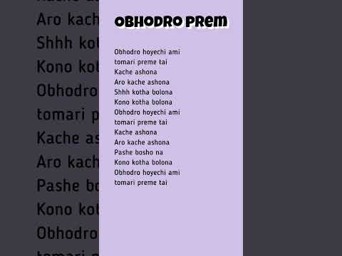 Obhodro prem ✨❤️ lyrics #shorts#song#bengali #lyrics #music#obhodroprem