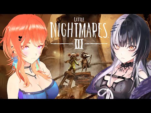 【LITTLE NIGHTMARES III】with the hottest nightmare i could find: Shiwowii!!! #kfp #キアライブ