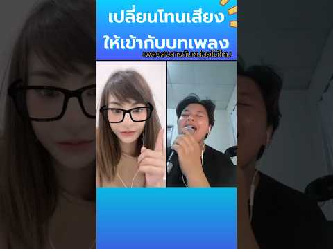 ในวันที่เเลิกไปมาเปลี่ยนโทรเส