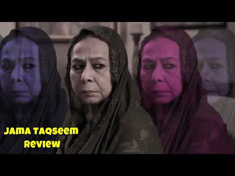 Jama Taqseem Episode 16 Teaser | Jama Taqseem Episode 16 Promo | HUM TV  #Jamataqseem
