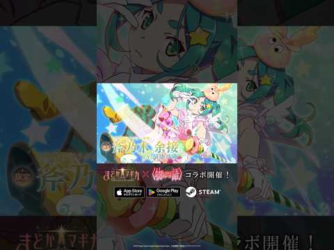 【#まどドラ に #斧乃木余接 実装】新★5キオク[例外のほうが多い規則]斧乃木余接 CV #早見沙織