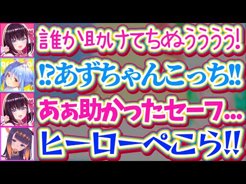 【ヒーロー兎田】あずきちのピンチに颯爽と駆けつけるヒーローぺこらw + 墓地で絆が生まれて仲良くなるぺこイナw【ホロライブ切り抜き/兎田ぺこら/AZKi/一伊那尓栖/R.E.P.O.】