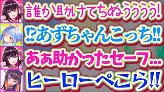 【ヒーロー兎田】あずきちのピンチに颯爽と駆けつけるヒーローぺこらw + 墓地で絆が生まれて仲良くなるぺこイナw【ホロライブ切り抜き/兎田ぺこ
