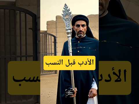 قصة ثلاثة فتية اغنياء بالعلم والحكمه التي كانت سبب في انقاذهم من الموت.. #حكايات_مسلم