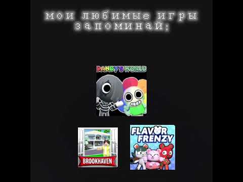 я ухожу это пред последние видео простите