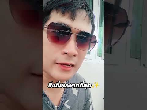 คมความคิดByทูนอิศราวัฒน์คำ