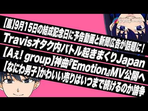 最近timeleszについてタム担に聞いてみた