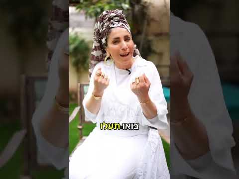 כך הסבא של הרבנית רחל בזק ניצל מהשואה