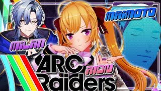 【ARC Raiders】2回目ARCの世界 ~ w/舞元啓介【にじさんじ/鷹宮リオン】