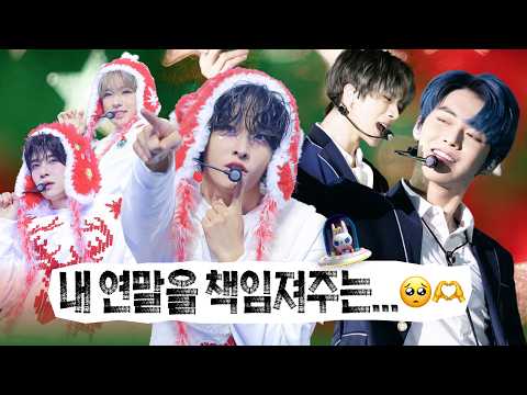 [🌟<strong>가요대전</strong> 30th ] 원곡에 한 번💗, 커버에 또 한 번💘 TWICE, NCT WISH, BTS, TXT