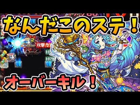 【モンスト】限定クラスのステ！殴りクエスト追加に期待！！『ウルズ(獣神化)』使ってみた！【モンスト/よーくろGames】