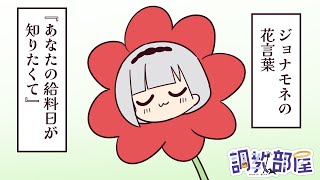 ⋆⸜ 調教部屋  ⸝⋆ ( 'ω' )【白百合リリィ / ビビドニア 】