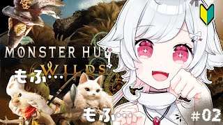 【モンハンワイルズ】お昼食べて【花緑アヲ / Vtuber/※ネタバレ注意】