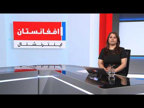 خبرهای ۲ بعد از ظهر، شنبه ۲۸ سنبله ۱۴۰۵
