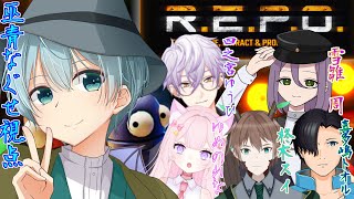 【R.E.P.O.】大人気ホラゲーR.E.P.O.に挑む！✨Vtuber6人でお宝目当ての廃墟探索！！【なぐせ視点】 ＃REPO 【＃Vtu