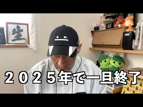 【師範からご報告】皆様にお話があります〜今後の活動について〜