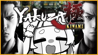 【龍が如く極/ネタバレ注意！】10年ぶりにセレナ行くぞ！#5【Vtuber/空羽にゃんみ】