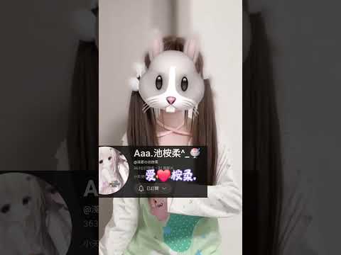 官宣集美😚@浅夏 の池桉柔👍\(≧▽≦)/