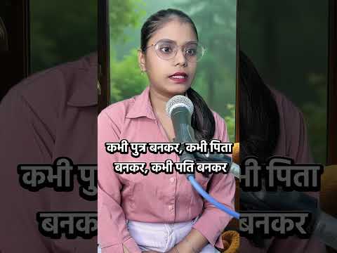 एक पुरुष सुंदर का मायका नहीं होता जहाँ अपना दुख कह सके  #motivation #motivational #suvichar