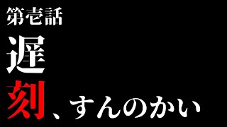 【 ほろ酔い雑談 】曲が出来上がったのでお酒飲む～～～！【#柾花音】