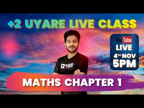 +2 Uyare Batch | Live Class | Maths | Chapter 1 | Plus Two |  Exam Winner Family