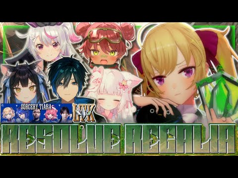 にじさんじ鷹宮リオンが語るDay2配信の見どころとルール解説 サムネイル