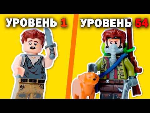 Я построил ЗОМБИ RPG из LEGO... (Часть 1)