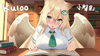 陪我測試一下新買的Asmr觸發音小物件(水聲、氣泡、沙子聲)， KU100雜談，小聲聊天