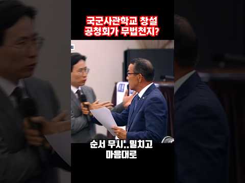 <strong>순서</strong> 무시..밀치고 마음대로