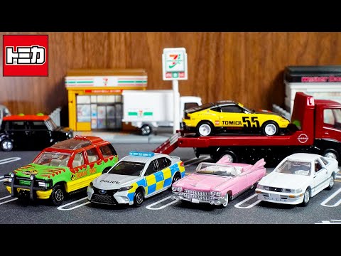 【トミカ】イオン限定カムリ警察＆ジュラシック・ワールド登場！復刻版エルドラド/ソアラ、Z NISMOもチェック！