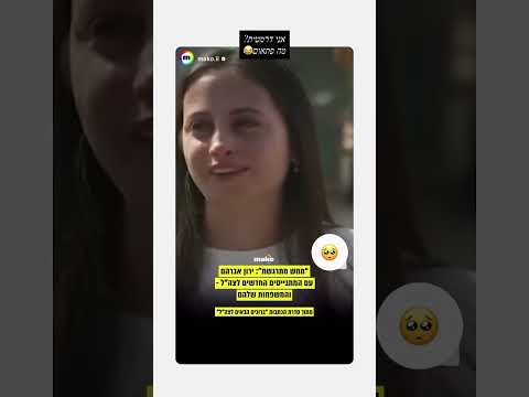 גיוס קל חיים שלייייייייי🤗🪬 #צהל