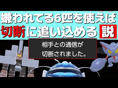 ポケモンガチ勢の投票で選ばれた