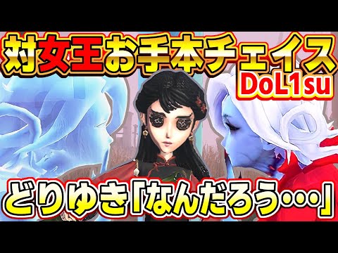 なんだろう、5台分しちゃってもいいですか？【identityV/第五人格】