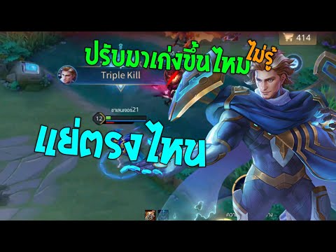 ปรับมาเก่งขึ้นและกากลงในเวลาเ