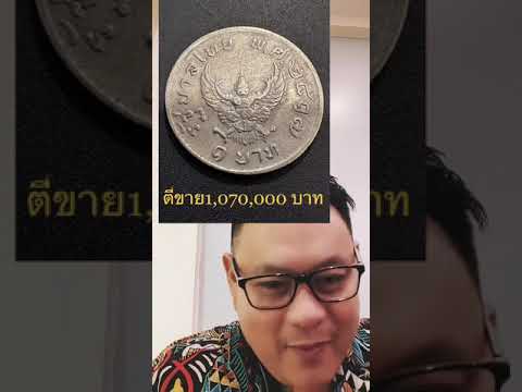 www.savecointhai.com