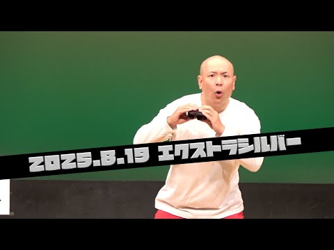 ハギノリザードマン『日常モノマネ』