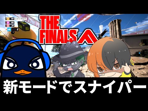 チーターに負けるな！  TIEフルパランク！ | TIE Ru,J0hn,Gian | Apex Legends