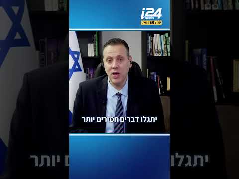 "אפעל לשלילת אזרחותם" מיקי זוהר על יוצרי הסרט נז"א