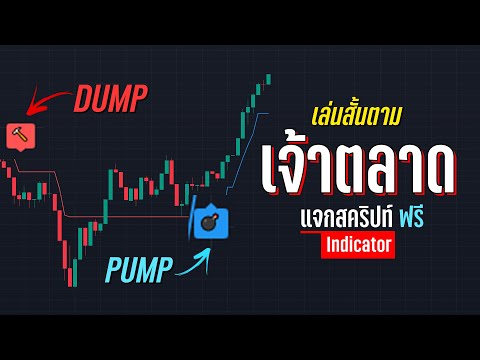 ORC Crypto ยกให้นี่คือระบบเทรดที่ดีที่สุดในช่องตอนนี้!!No.1