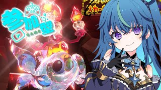 【ポケモンSV】～イーユイレイドをみんなで②～【鴬ノア/vtuber】