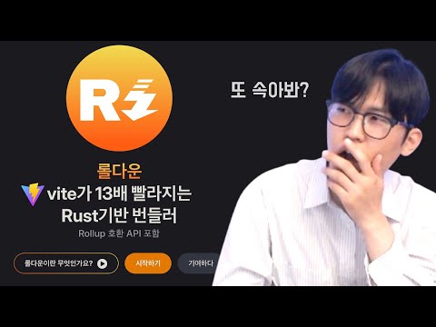 요새 빌드가 오래걸리던데