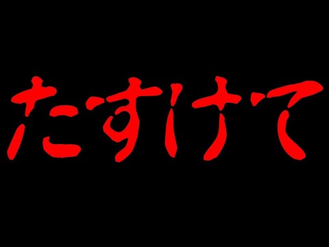 【第5人格】伝説のDと行きたくない行きたくない行きたくない行きたくない行きたくない行きたくない行きたくない→勝ち越し取れ高山盛り→行きたいですｗ【Identity5】【アイデンティティⅤ】