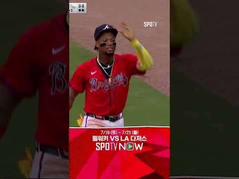 [MLB] '저격수' 더블플레이로 이닝 종료시키는 아쿠냐 주니어 (07.19)
