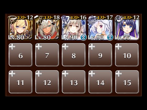 異世界の新たな装い（神を討つ意志）☆３ 異世界ヒーローズ・レジェンド【千年戦争アイギス イベユニ ちびキャラなし 第二覚醒なし】