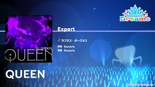 『QUEEN』（難易度：EXPERT）【#ホロドリ プレイ動画】