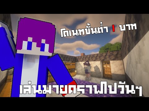 โคตรเหลี่ยม(โดเนทขั้นต่ำ1บ