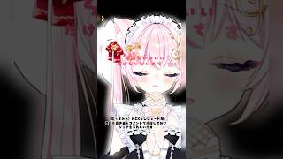 #歌ってみた かわいいだけじゃだめですか？ #shorts #vtuber