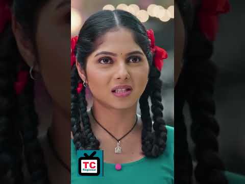 कमळी :  ऋषी ने आणली कमळीसाठी कास भेट !